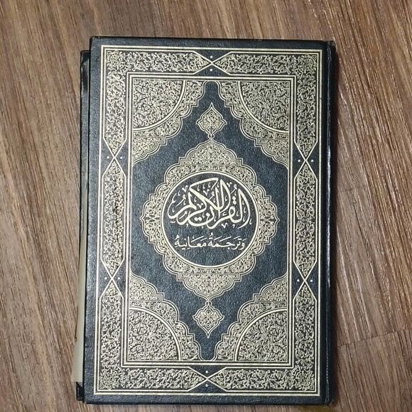 The Holy Quran Arabic Bosnian Kur'an S Prevodom - Picture 8 of 8